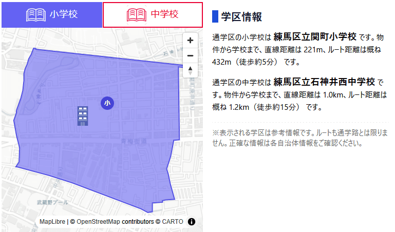 学区［広域／狭域、距離計算あり&なし］（解説付き）［osm/mapbox］